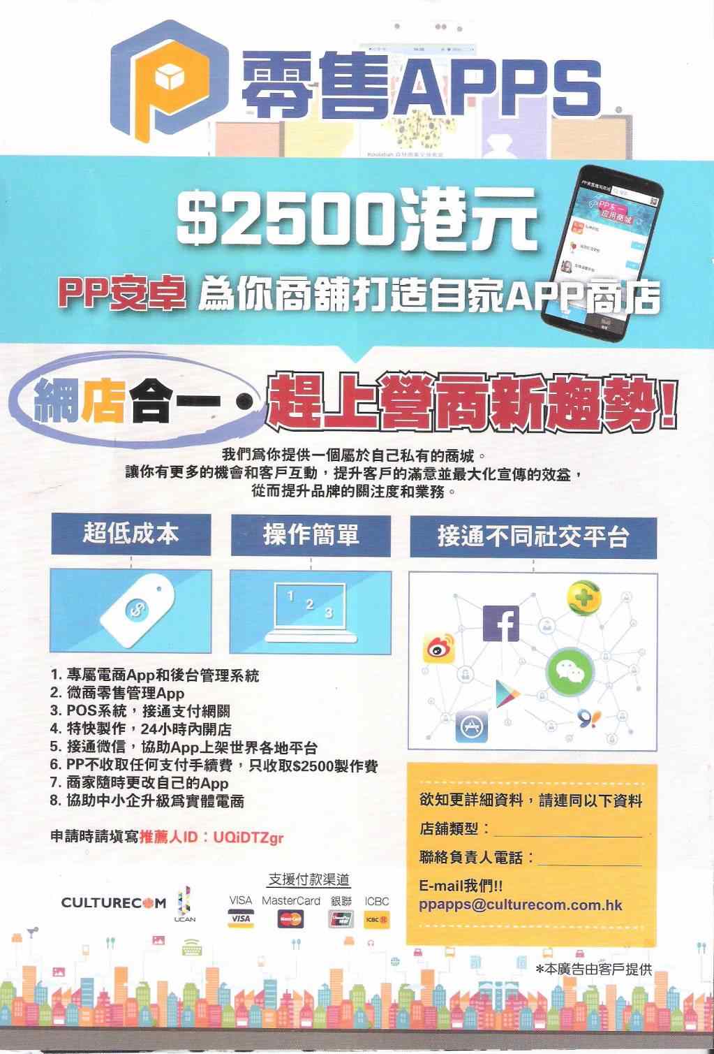 鐵將縱橫 - 第163卷 - 5