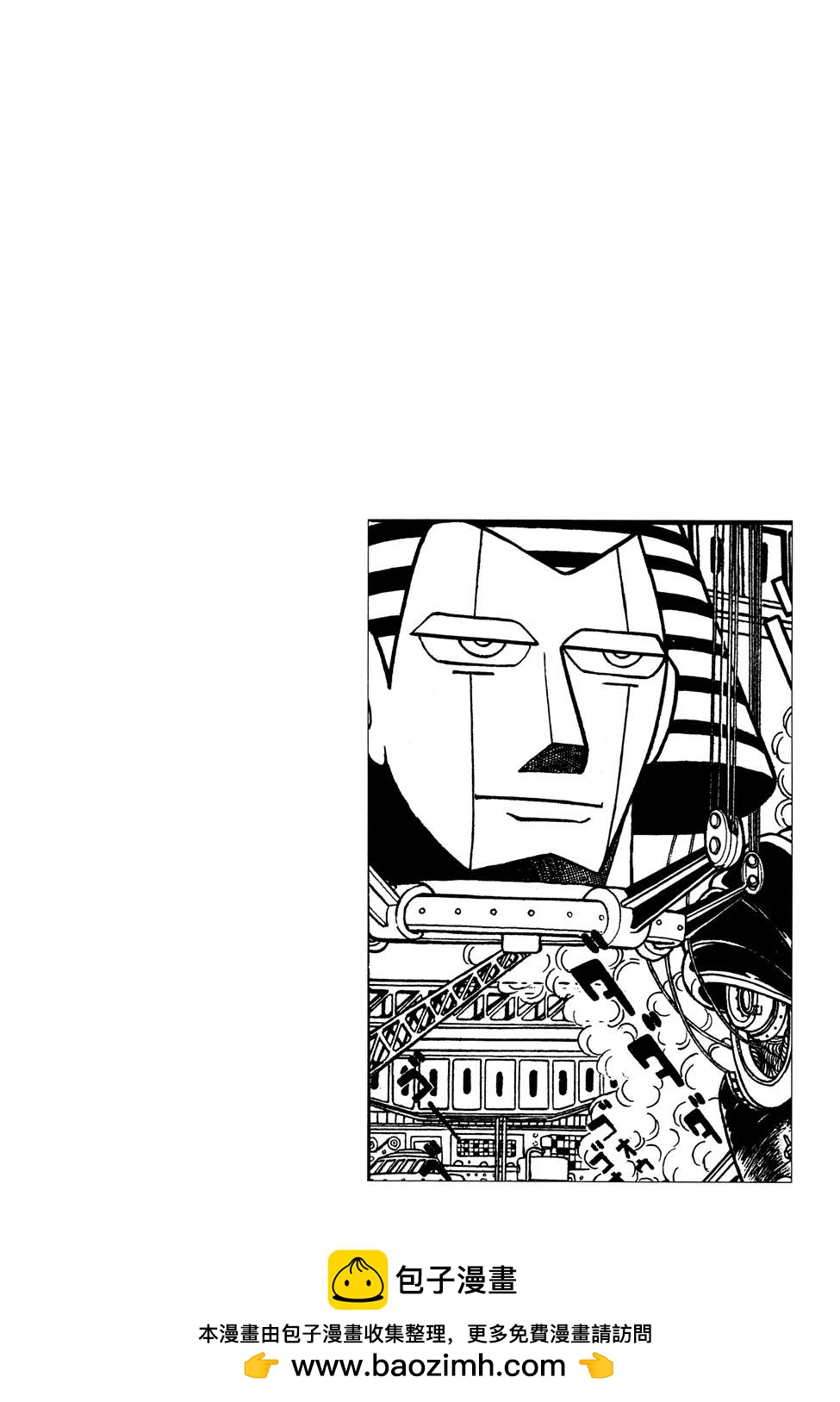 鐵甲人giantrobo - 第4話 - 2