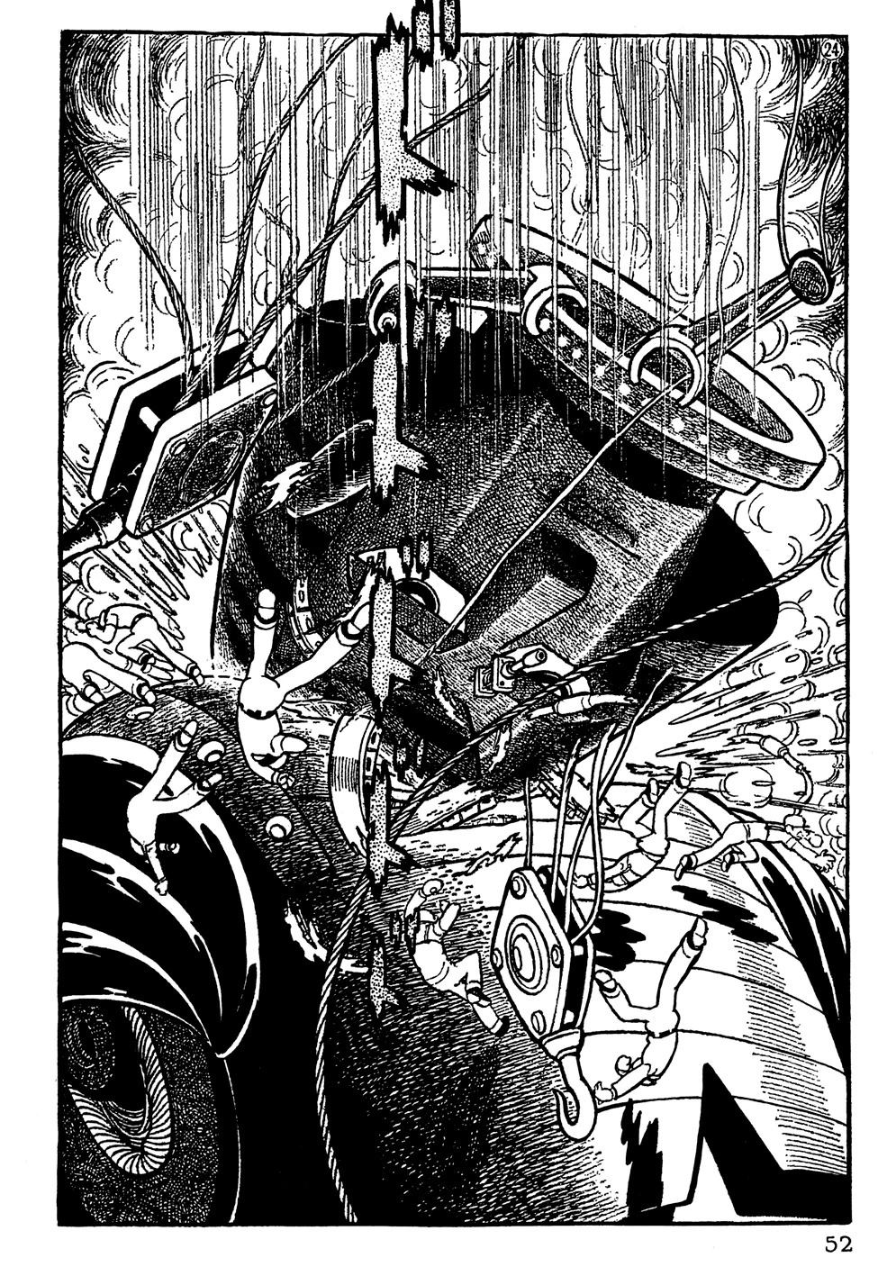 鐵甲人giantrobo - 第4話 - 1