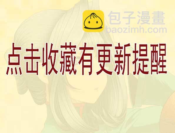 鐵姬鋼兵 - 戰魂不滅 - 2