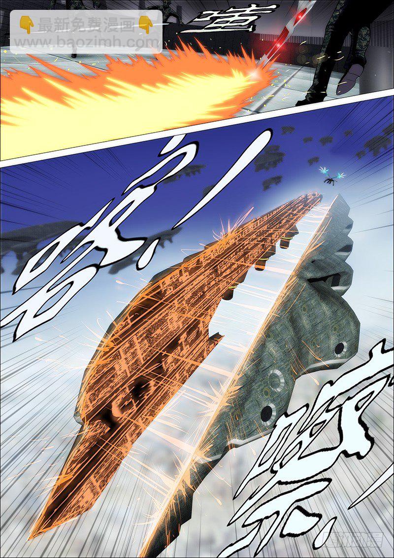 鐵姬鋼兵 - 瀟灑一生全靠浪 - 2