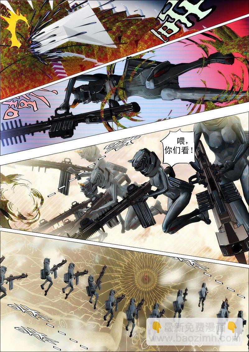 铁姬钢兵 - 17：被虫群包围 - 1