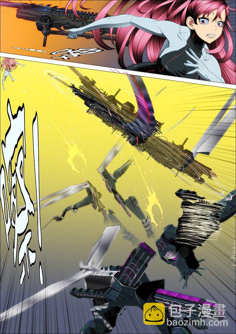 鐵姬鋼兵 - 秦時明月漢時關 - 1