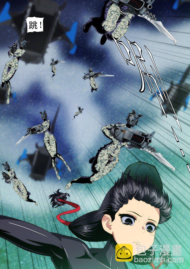 鐵姬鋼兵 - 萬里赴戎機關山度若飛 - 2