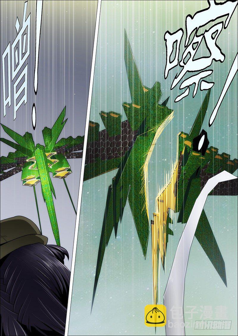 鐵姬鋼兵 - 健足欲追千里馬 - 2