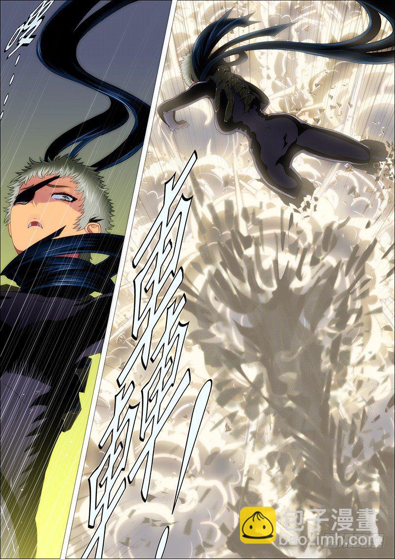 鐵姬鋼兵 - 一支高爆箭… - 1