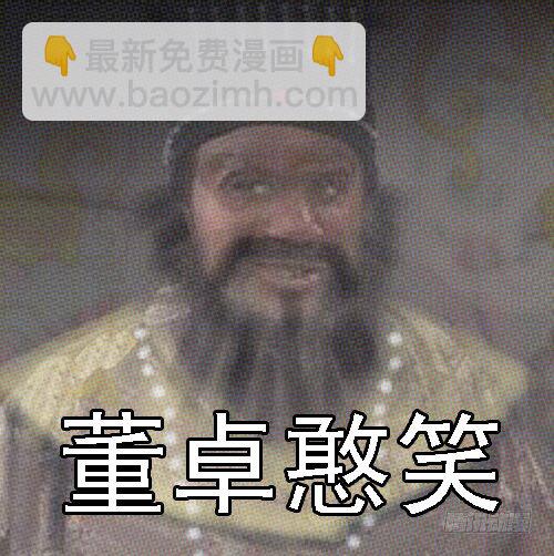 鐵姬鋼兵 - 一支高爆箭… - 3