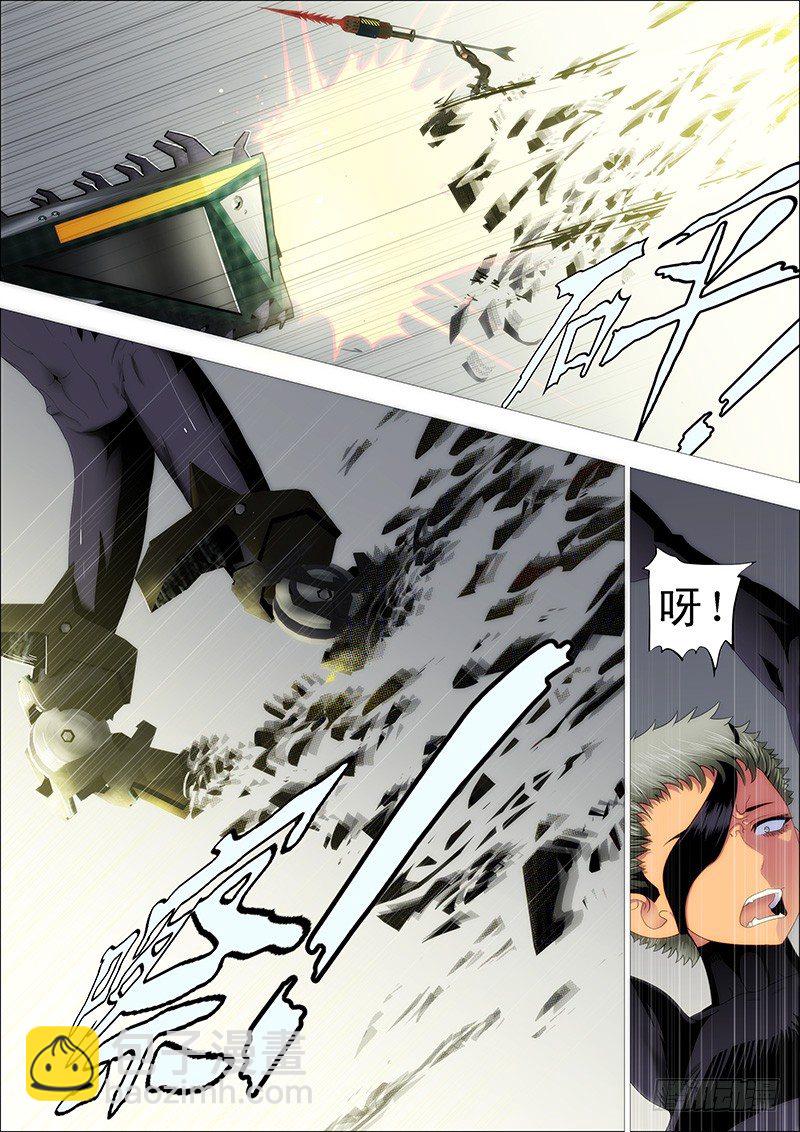 鐵姬鋼兵 - 一支高爆箭… - 1