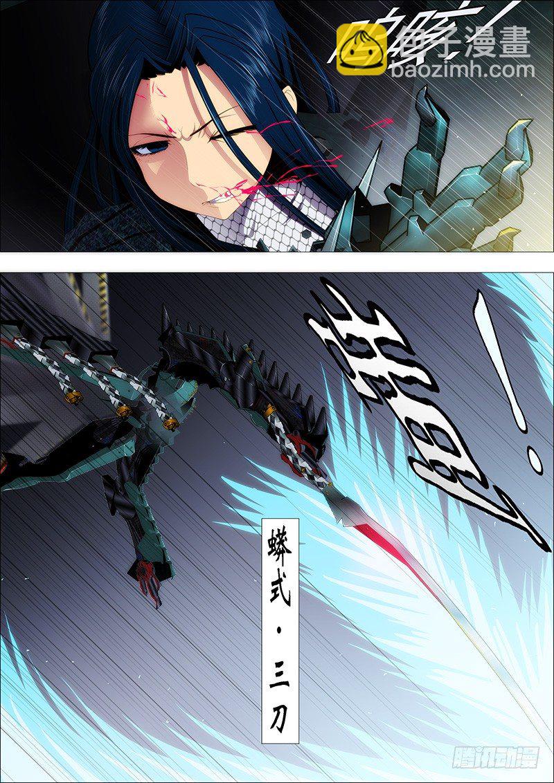 鐵姬鋼兵 - 吃蛋糕，看戲 - 3