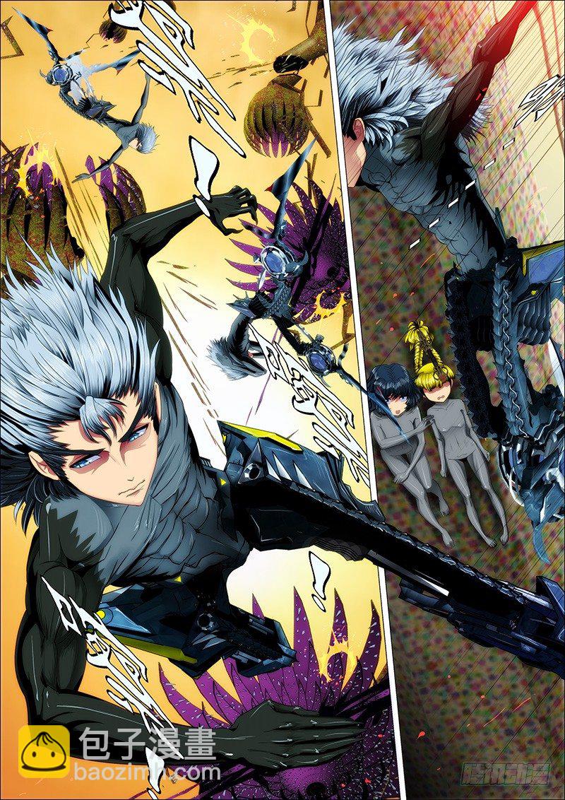 铁姬钢兵 - 21：刀羽剑鳞 - 2