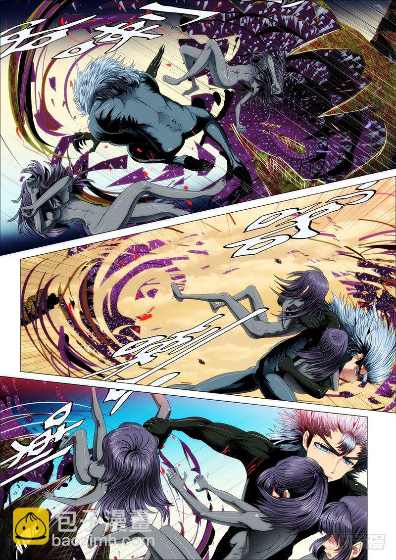 铁姬钢兵 - 21：刀羽剑鳞 - 2