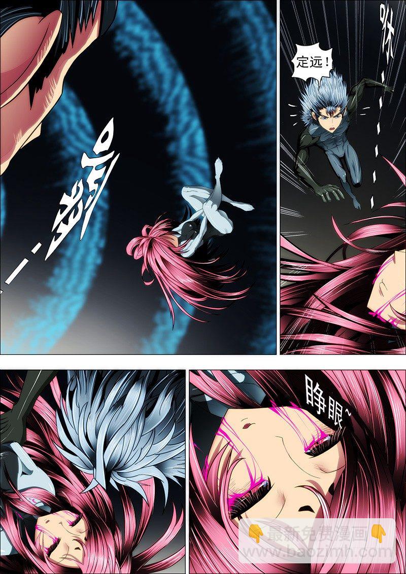 铁姬钢兵 - 23：哥穷，没跑车 - 1