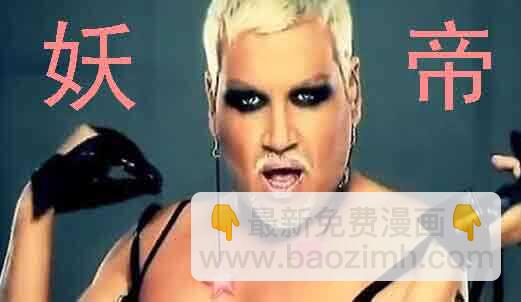 鐵姬鋼兵 - 巨鯤艦隊 - 1