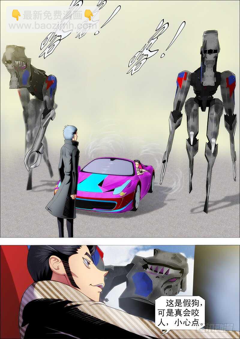 鐵姬鋼兵 - 巨鯤艦隊 - 1