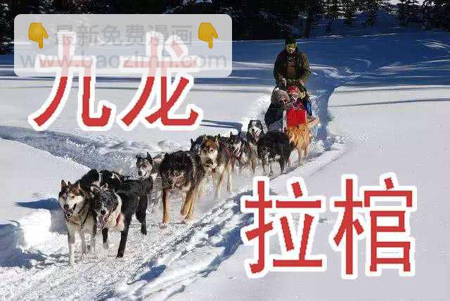 鐵姬鋼兵 - 慕小炮 - 2