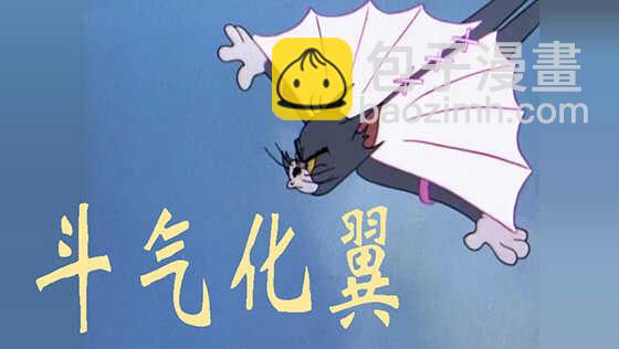 鐵姬鋼兵 - 小炮的善良計劃 - 1