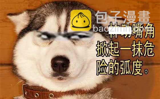 鐵姬鋼兵 - 索命也要講道理 - 4