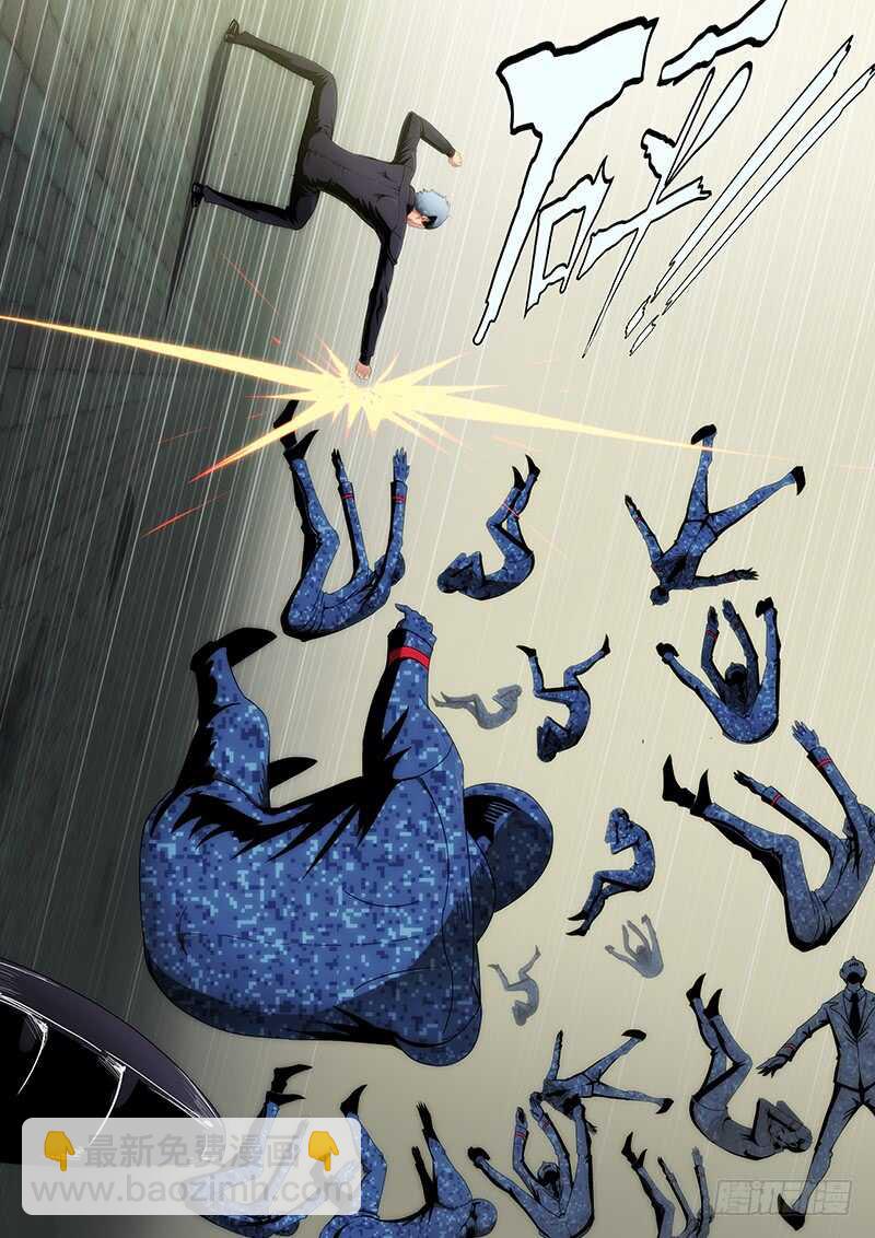 鐵姬鋼兵 - 索命也要講道理 - 2