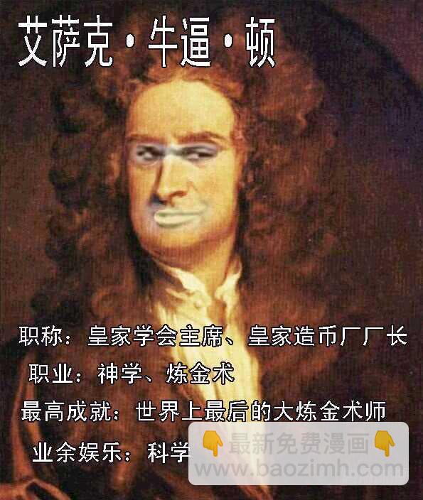 鐵姬鋼兵 - 姓慕總管在線裝~ - 3