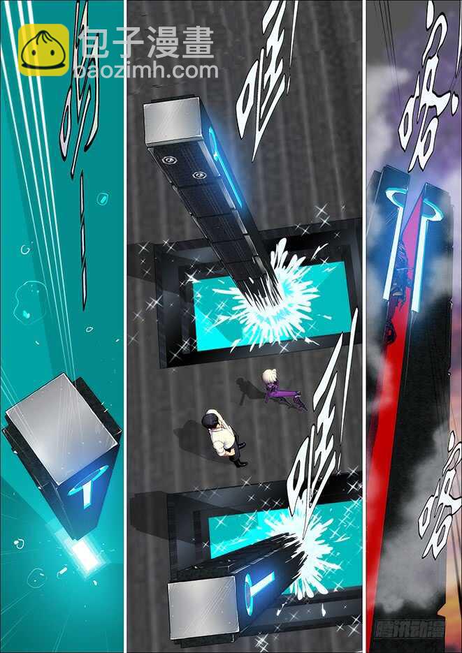 鐵姬鋼兵 - 惡龍手下無善兵 - 4