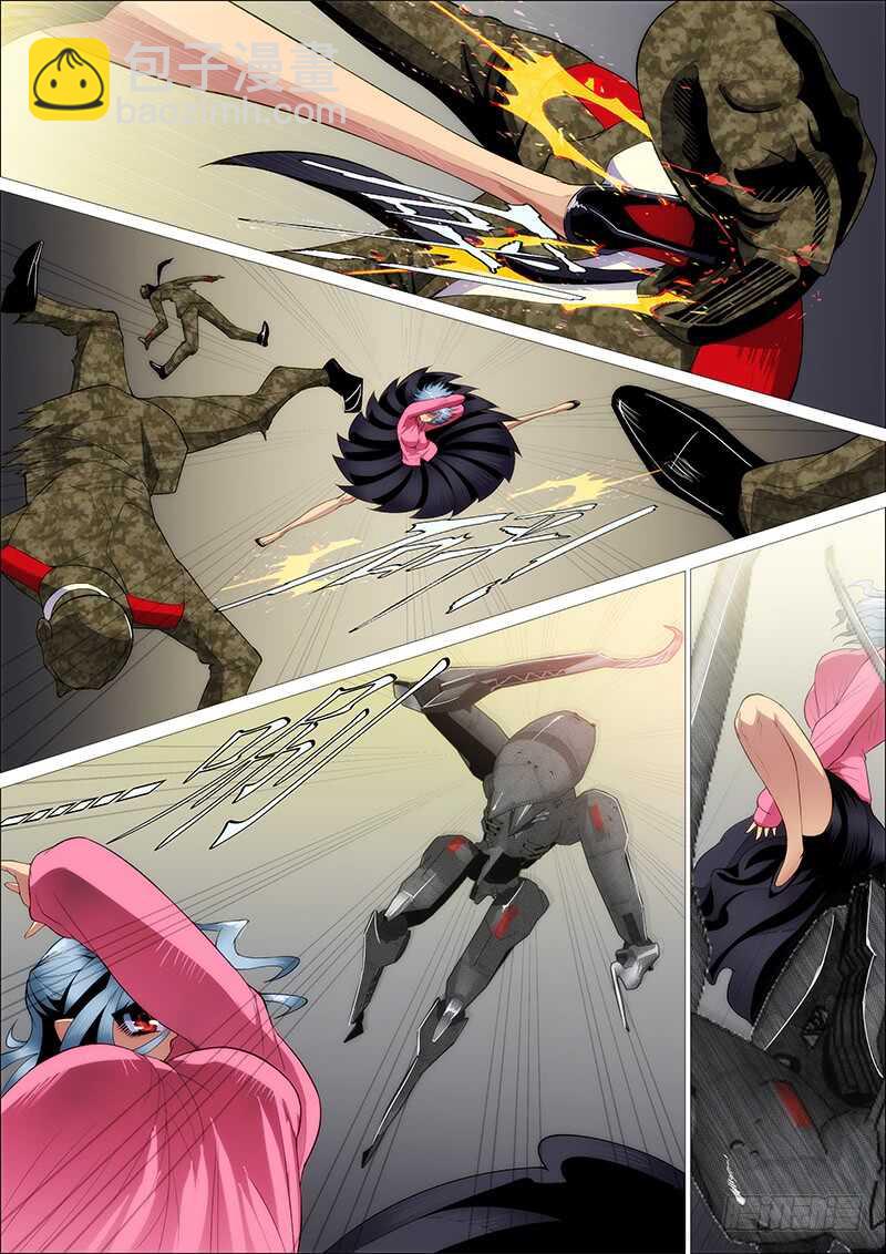 鐵姬鋼兵 - 用愛感化 - 1