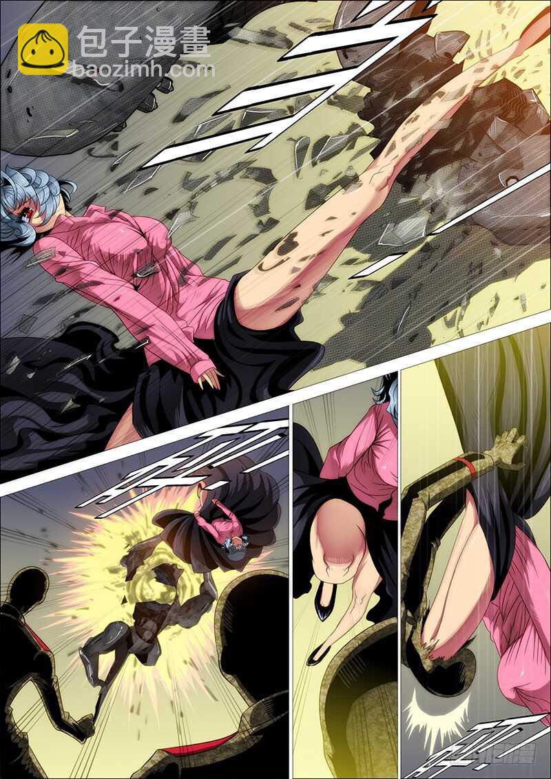 鐵姬鋼兵 - 用愛感化 - 2