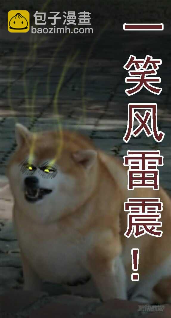 鐵姬鋼兵 - 用愛感化 - 4