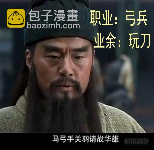 鐵姬鋼兵 - 成佛，成魔？ - 4