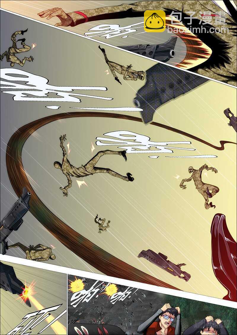 鐵姬鋼兵 - 成佛，成魔？ - 2