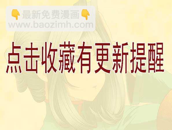 鐵姬鋼兵 - 惹毛了老子，神都敢揍 - 3