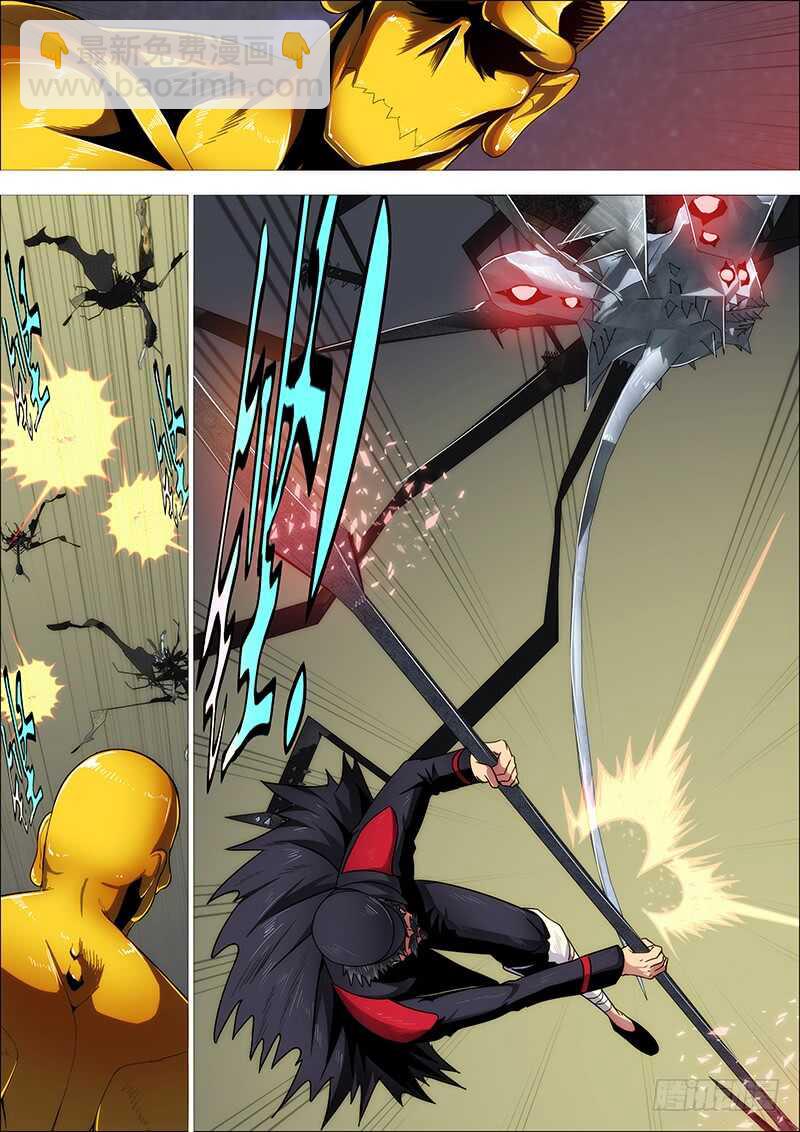 鐵姬鋼兵 - 惹毛了老子，神都敢揍 - 2