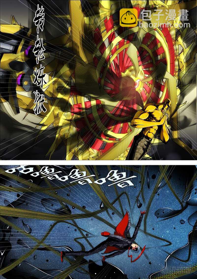 鐵姬鋼兵 - 神打神 - 4