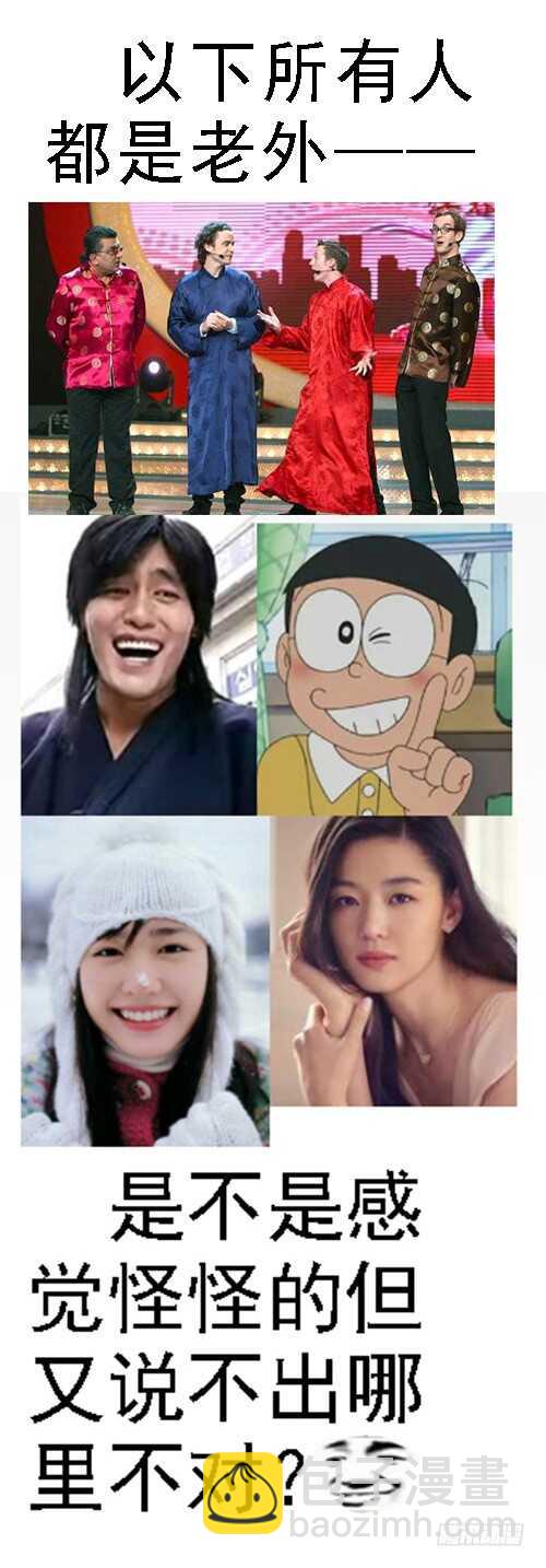 鐵姬鋼兵 - 神打神 - 3