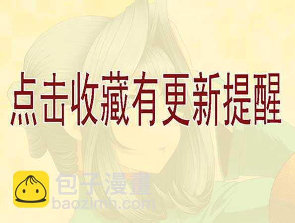 鐵姬鋼兵 - 我追你~ - 1