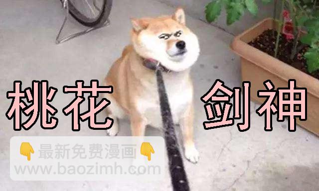 鐵姬鋼兵 - 躺着中槍 - 1