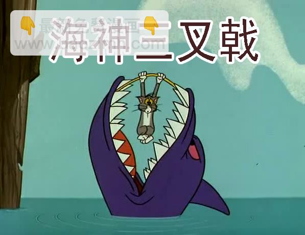 鐵姬鋼兵 - 教母真傻嗎？ - 1