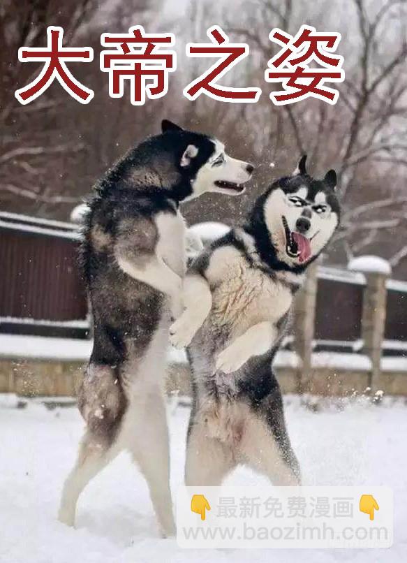 鐵姬鋼兵 - 惡龍密謀 - 3