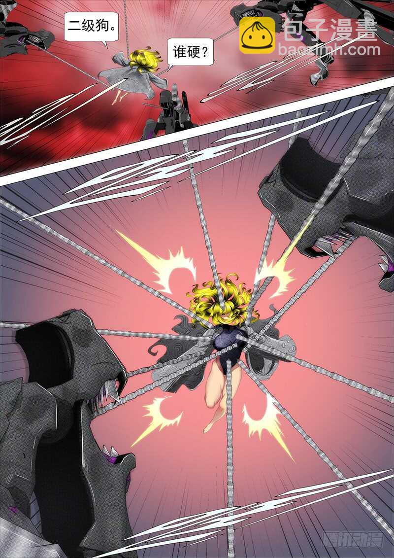 鐵姬鋼兵 - 肉身地藏 - 2