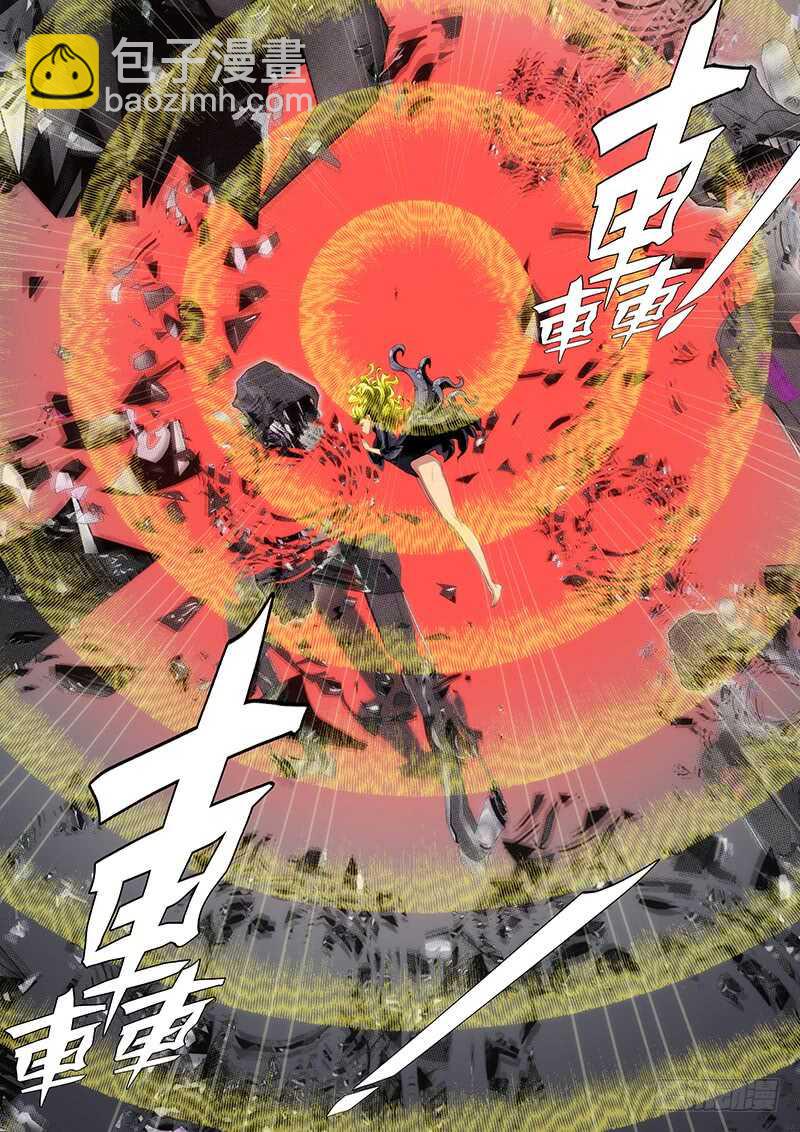 鐵姬鋼兵 - 肉身地藏 - 4