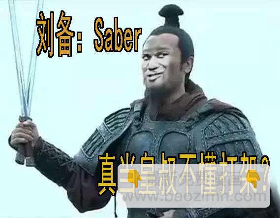 鐵姬鋼兵 - 肉身地藏 - 4