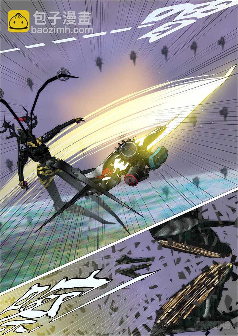 鐵姬鋼兵 - 逃？ - 4