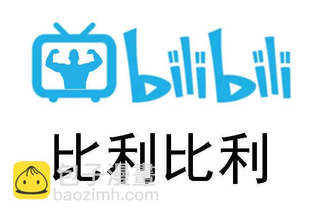 鐵姬鋼兵 - 欲戴王冠 - 4