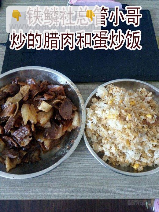 铁姬钢兵 - 37：炼制魂兵 - 2