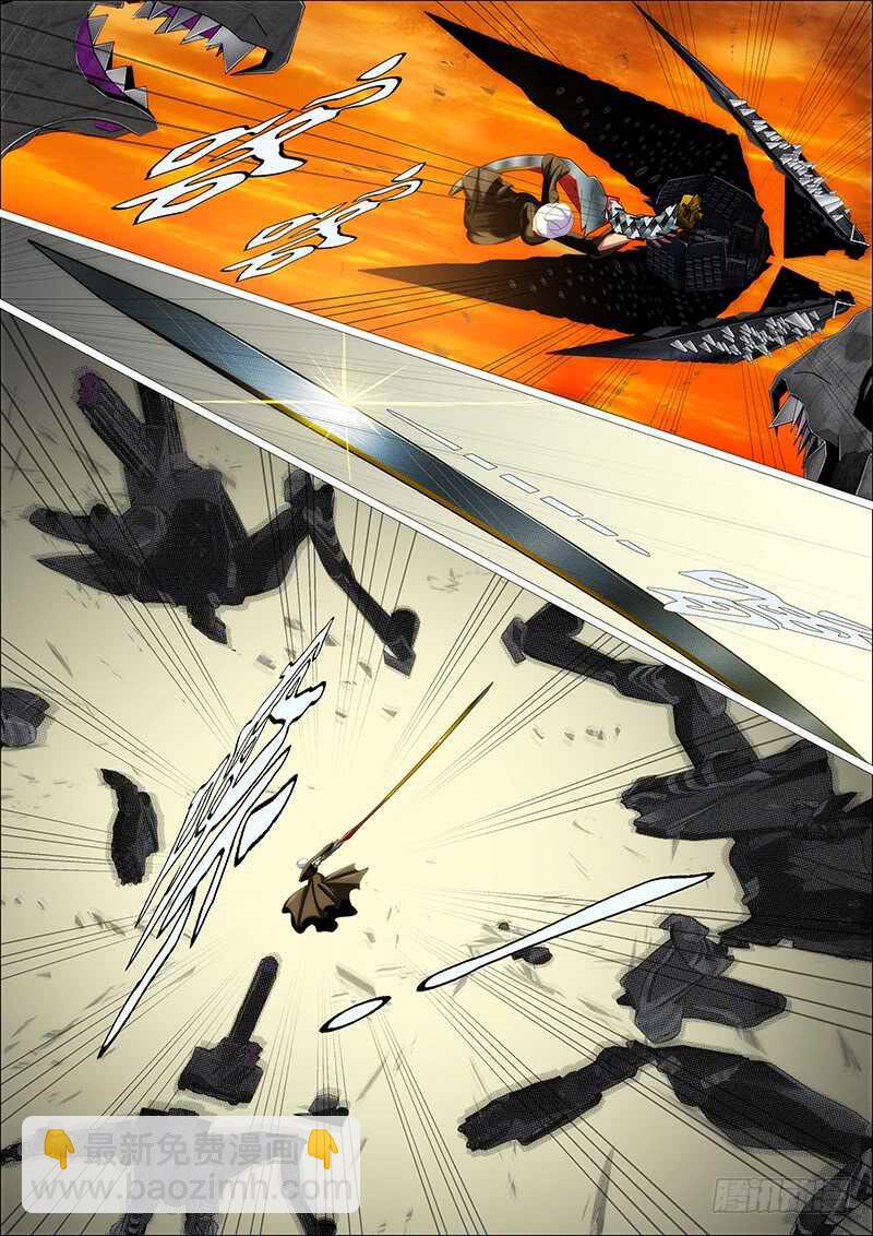 鐵姬鋼兵 - 人屠留史 - 1