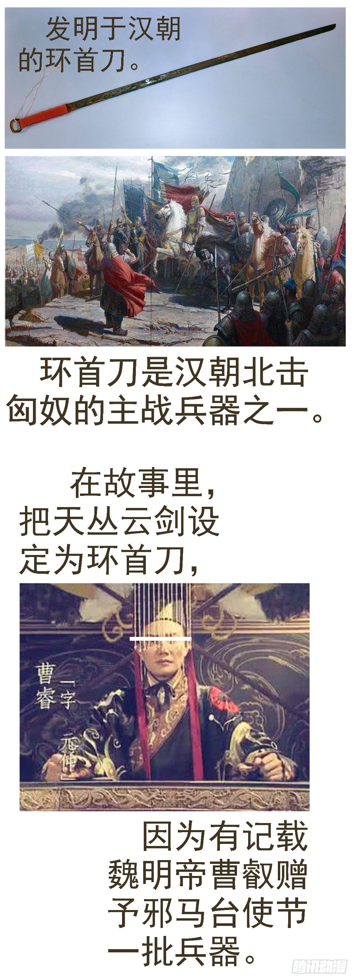 鐵姬鋼兵 - 鐵姬畫集美圖贈送 - 1