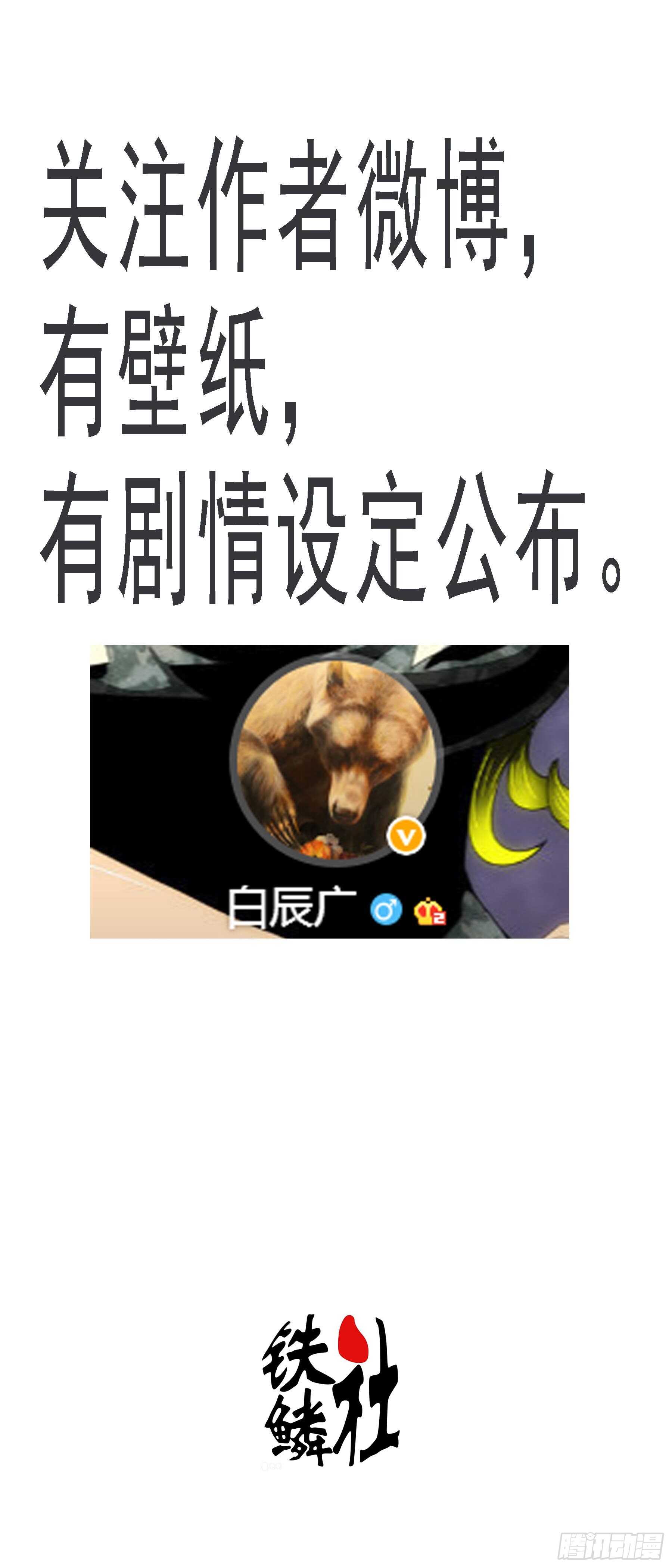 铁姬钢兵 - 昆仑主舰 - 1