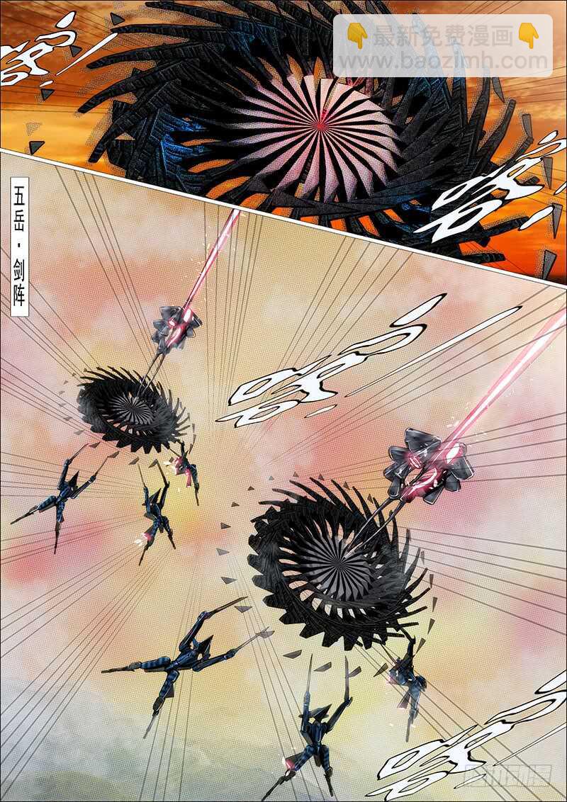 鐵姬鋼兵 - 新仇舊恨 - 3