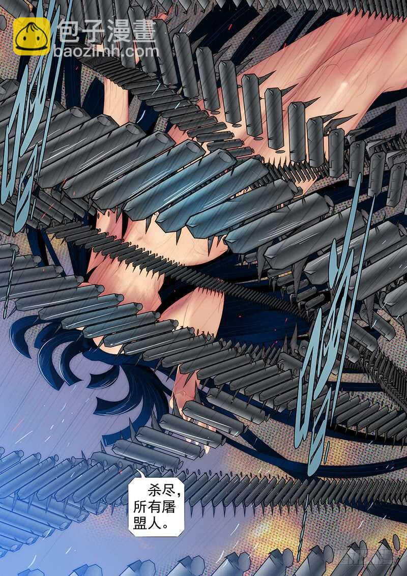 鐵姬鋼兵 - 大威惡龍 - 2