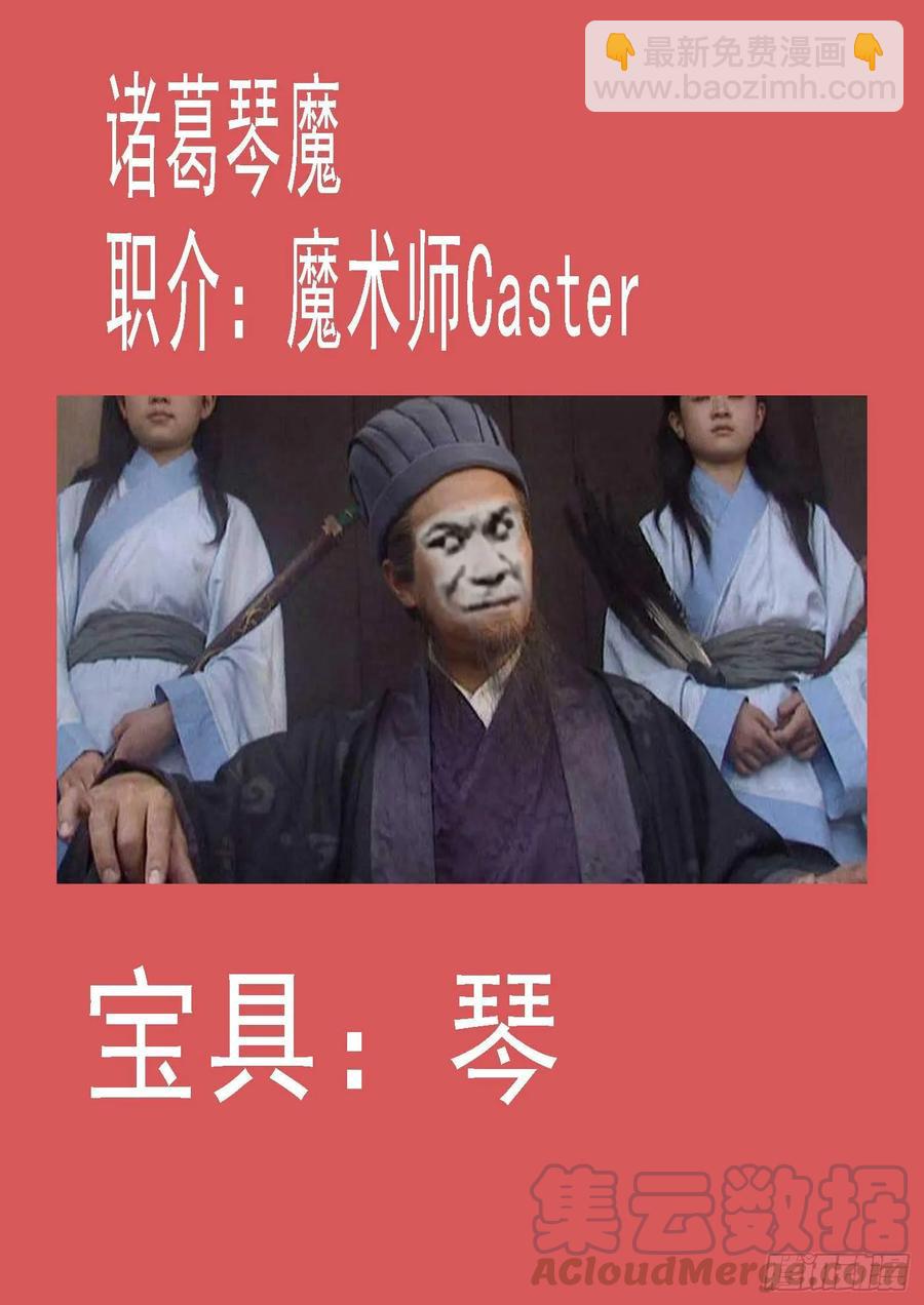 鐵姬鋼兵 - 暴揍逆賊 - 1