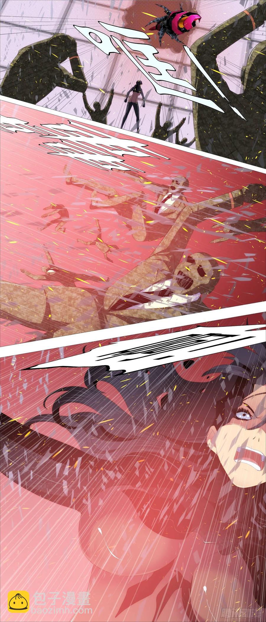 鐵姬鋼兵 - 暴揍逆賊 - 1